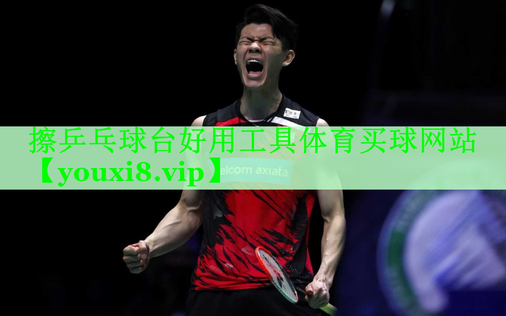 擦乒乓球台好用工具体育买球网站